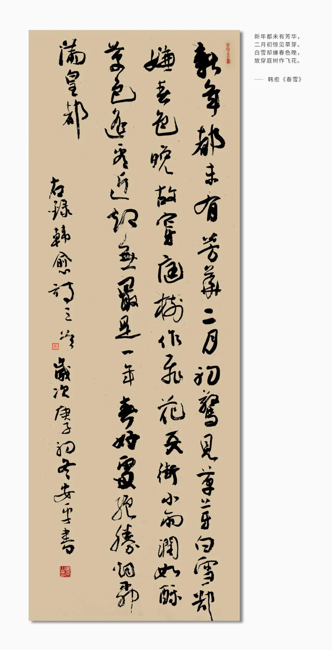 微信圖片_20210316160608.jpg