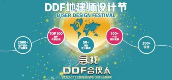 微信圖片_20210813152303.png