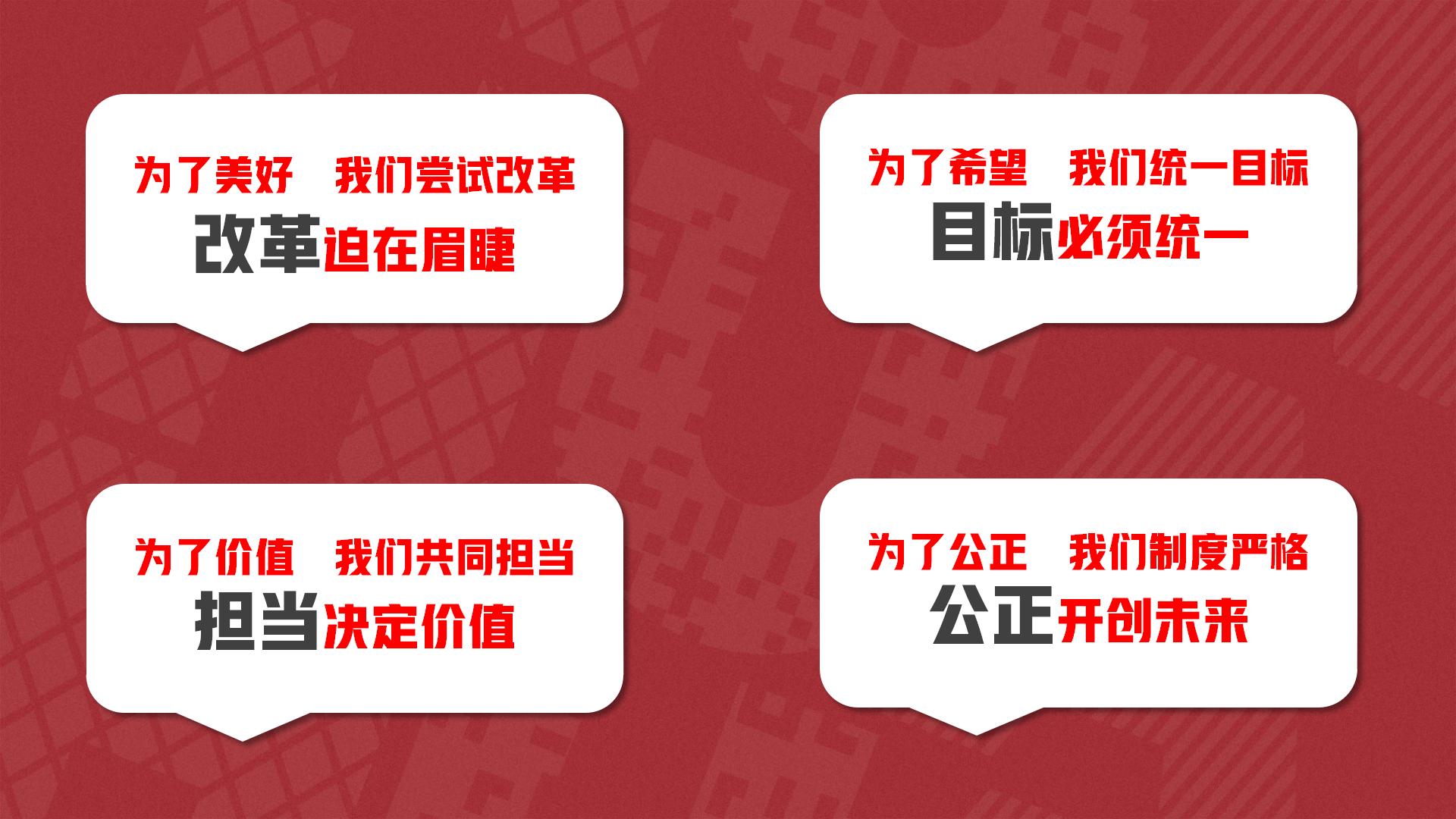 2023華泰眾城“開新·思齊會”0(1)_03.jpg