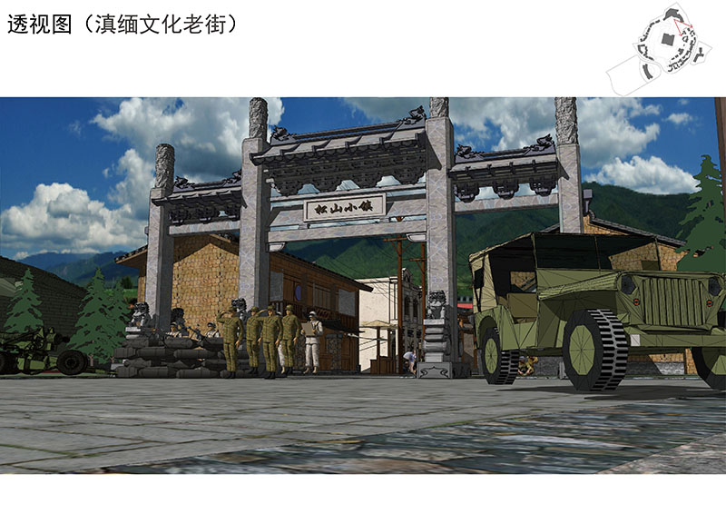 松山戰(zhàn)役45.jpg 松山戰(zhàn)役45.jpg