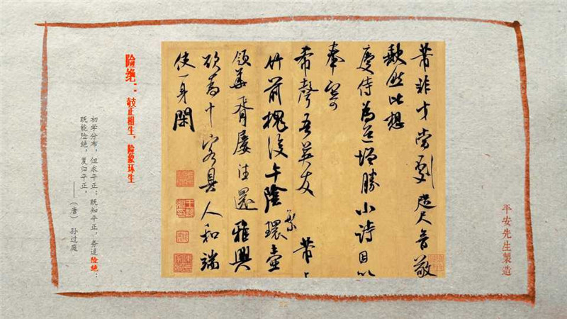 幻燈片22.jpg