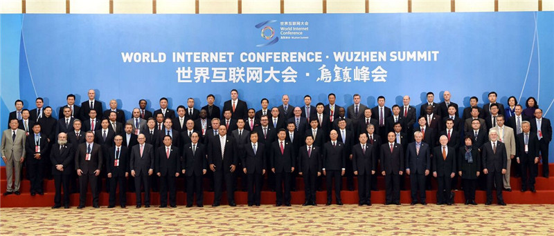 世界互聯網大會.jpg