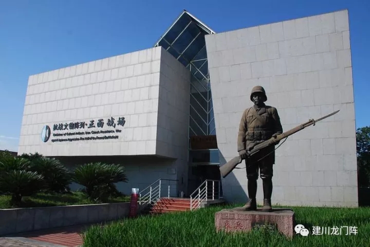 建川正面戰(zhàn)場(chǎng)博物館.webp.jpg 建川正面戰(zhàn)場(chǎng)博物館.webp.jpg
