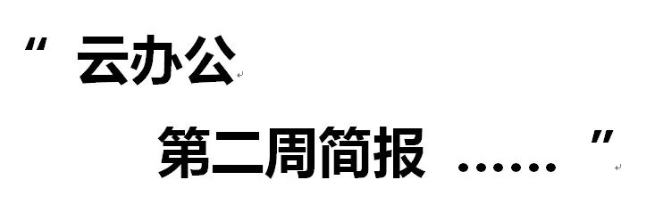 QQ圖片20200225174943.jpg